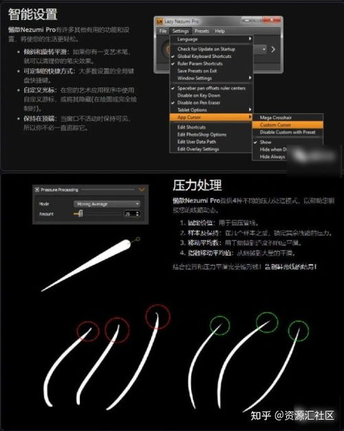 精品素材插件大合集 驚艷級別的素材資源與基礎軟件服務革新之道
